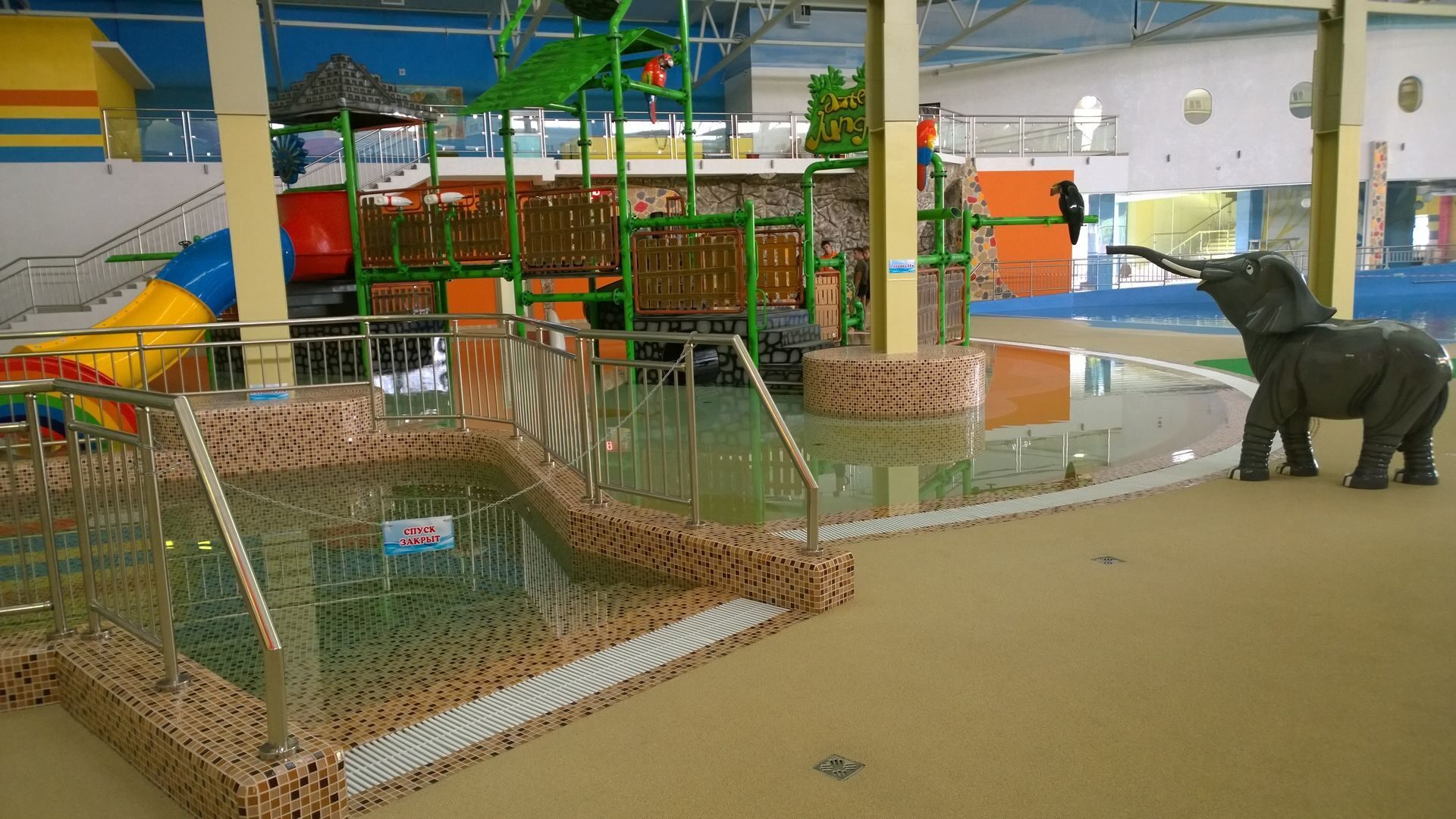 аквапарк в омске акварио